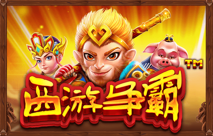333体育网页登录